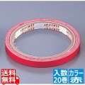 バッグシーラー用テープ Cタイプ C-50-RD赤 (20巻入) 写真1