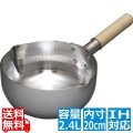 和の職人 日本製IHゆきひら鍋20cm 写真1