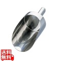 SA18-8円筒スコップ 大 写真1