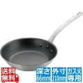 TKGキャスト ノンスティックフライパン 30cm ※ ガス火専用 写真1