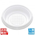 弁当容器 RK-140直径(50枚入)中皿 白 写真1