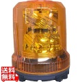 強耐振大型パワーLED回転灯 写真1
