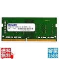 DDR4-3200 260pin SO-DIMM 16GB