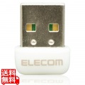 Wi-Fiルーター 無線LAN アダプタ 433Mbps 11ac USB2.0 ホワイト 写真1