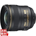 交換レンズ AF-S NIKKOR 24mm F1.4G ED 写真1