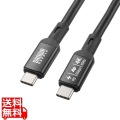 USB5Gbps Type-Cケーブル(PD75W・DP Altモード対応・5m) 写真1