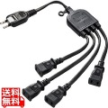 ACアダプタ専用電源延長コード 写真1
