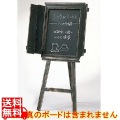 アージュイーゼル 大 業務用 写真1