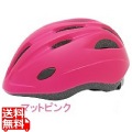 パルミーキッズヘルメット マットピンク M ( P-HI-7-M )