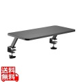 GH-DKBE1-BK ディスプレイ台クランプ式 600x260mm ブラック