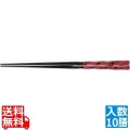 PBTうず彫箸(10膳入) 根来 90030733 写真1