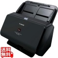 A4ドキュメントスキャナー imageFORMULA DR-M260 写真1