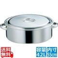 EBM 18-8 外輪鍋 55cm 手付 写真1