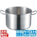EBM 18-8 プロシェフ IH 半寸胴鍋 28cm 蓋無 ※IH対応(100V/200V) 写真1
