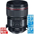 TS-E90mm F2.8L マクロ 写真1