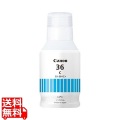 インクボトル GI-36C 写真1