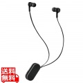 ワイヤレスイヤホン Bluetooth5.0 両耳 コードあり 巻き取り式 クリップ付 スモークブラック コンパクト