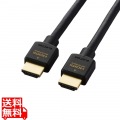 ウルトラハイスピードHDMI(R)ケーブル 写真1