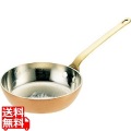 SW 銅 プチフライパン 10cm 業務用