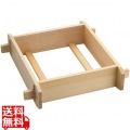 木製 角セイロ 関東型(サワラ材)