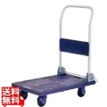 静かな樹脂台車クワイエットキャリー150BJC-150TS 写真1