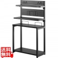 デスクサイドPCラック BHS-600SS-BK 『天板拡張&PC格納 