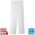 白ズボン KC-430(前ボタン)73cm 写真1
