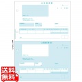 合計請求書 インボイス対応 A4 2面4穴 500枚