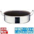TKG IHセレクト 2層クラッド 外輪鍋 18cm ※ IH対応 IH (100V/200V)とガス火対応 写真1