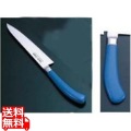 TKG PRO 抗菌カラーぺティーナイフ 12cm ブルー 写真1