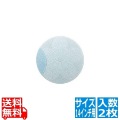 ニュートレンチャー桜(2枚入)14インチ用 ブルー