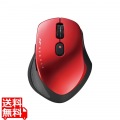 静音5ボタン Bluetooth5.0 切替機能付 マウス レッド 写真1