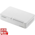 Giga対応スイッチングHub/8ポート/プラスチック筐体/磁石付き/電源外付モデル/ホワイト