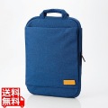 PC用インナーバッグ/取っ手付き/off toco/13.3inch/ネイビー