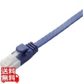 ツメ折れ防止フラットLANケーブル(Cat6A)