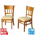 ダイニングチェアー2脚組マーチ ライトブラウン 写真1