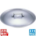 アカオ アルミ料理鍋蓋 落とし込みタイプ 39cm用 ※ IH対応 IH (100V/200V)とガス火対応 写真1
