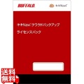 キキNavi クラウドバックアップ ライセンスパック 3TB (1年)