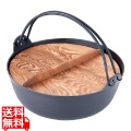 五進 ジャンボ田舎鍋(鉄製) 36cm