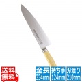 抗菌カラー庖丁 牛刀 21cm MGK-210 イエロー 写真1