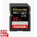 サンディスク エクストリーム プロ SDXC UHS-IIカード64GB