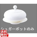 エチュード シュガーポットET0306 写真1