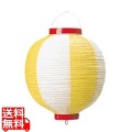 丸 ビニール提灯 9号 黄/白 写真1