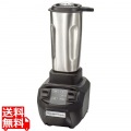 ハミルトンビーチ ブレンダー HBB255S 写真1