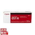 トナーカートリッジ051H 写真1
