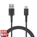 スマートフォン用USBケーブル/USB(A-C)/認証品/高耐久/1.2m/ブラック 写真1