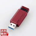 SSD 外付け ポータブル 1TB 小型 ノック式 USB3.2(Gen1)対応 レッド PS4/PS4Pro/PS5