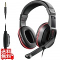 ゲーミングヘッドセット 有線 4極 3.5mm 接続 ミキサー機能付 オーバーヘッドタイプ コントローラー付 マイク付 延長ケーブル付 ブラック 写真1