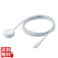 Apple Watch磁気充電ケーブル(高速充電)