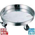 AG18-8タンク運搬用台車 45cm用 業務用 写真1